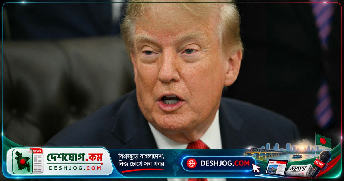 ট্রাম্প ঘোষণা: ‘এআই ফোর্স’ গঠন ও নতুন ‘এআই সার’ নিযুক্ত করবেন