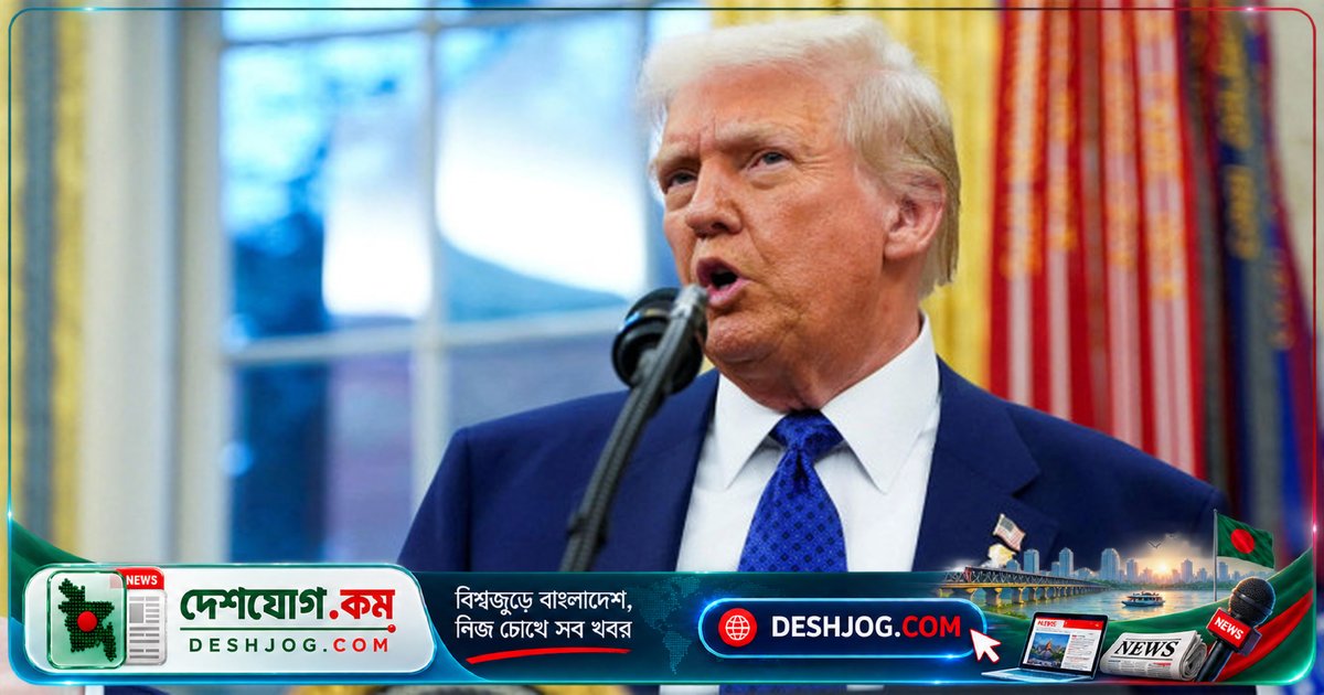 মধ্যবর্তী নির্বাচনে ফলাফল আটকানোর উদ্যোগ: ট্রাম্পের নতুন পদক্ষেপ আলাস্কা নির্বাচনকে কেন্দ্র করে উদ্বেগ বাড়ায়