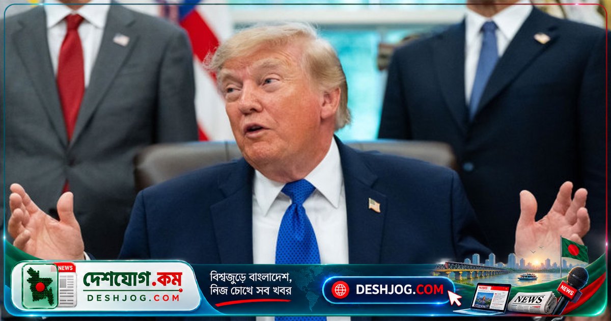 ট্রাম্প ঘোষণা: আইওয়ায় ১৫ বিলিয়ন ডলার বিনিয়োগে যুক্তরাষ্ট্রের ইতিহাসের বৃহত্তম ইস্পাত কারখানা নির্মাণ