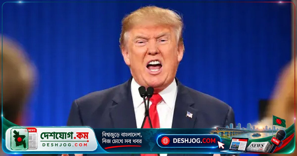 মধ্যবর্তী নির্বাচনের আগে স্বাস্থ্য প্রশ্নে সাংবাদিককে জঘন্য বললেন ট্রাম্প