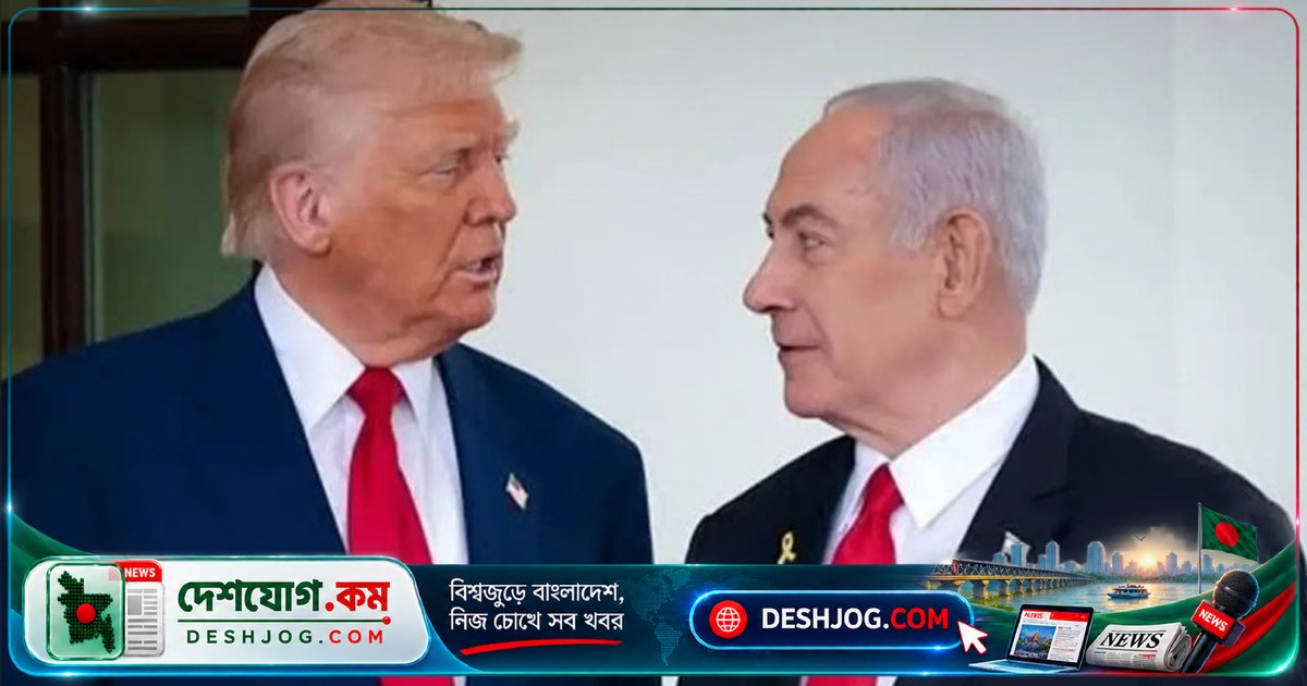 ইসরায়েলের নির্বাচনে নেতানিয়াহুর পক্ষে দৃঢ় সমর্থন জানালেন ট্রাম্প