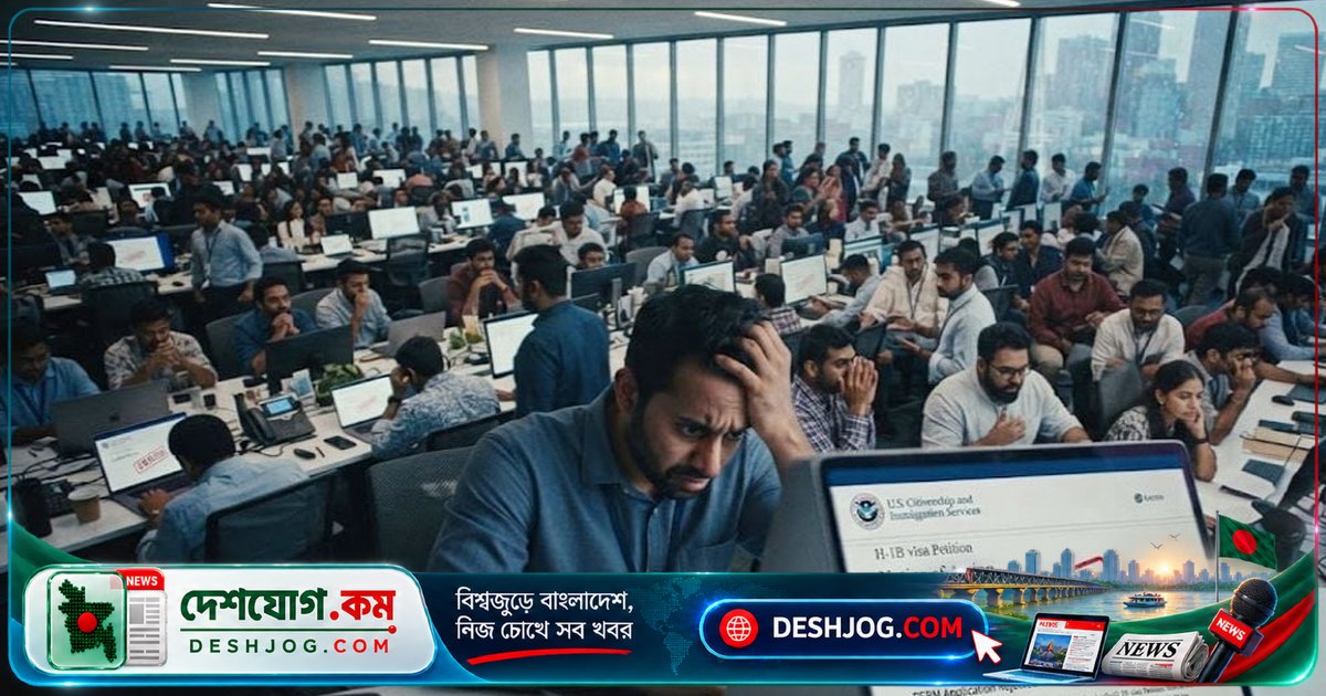 ট্রাম্প প্রশাসনের নিষেধাজ্ঞায় ভারতীয় প্রযুক্তি পেশাজীবীদের গ্রিন কার্ড পাওয়ার পথ বন্ধ, হাজার হাজার কর্মী বিপদে