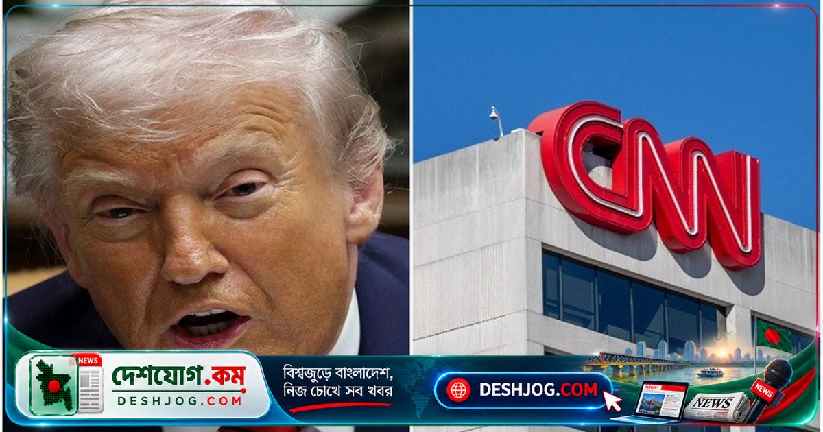 যুক্তরাষ্ট্রের হোয়াইট হাউস থেকে নিষিদ্ধ: ট্রাম্পের বিরুদ্ধে মিথ্যা সংবাদ দাবিতে ৩টি মিডিয়া ব্লক করা