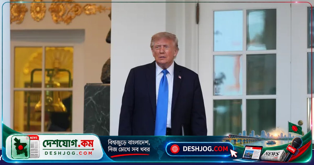 ইরান যুদ্ধে অস্ত্র সংকট নিয়ে গণমাধ্যমকে ‘দেশদ্রোহী’ আখ্যা দিলেন ট্রাম্প
