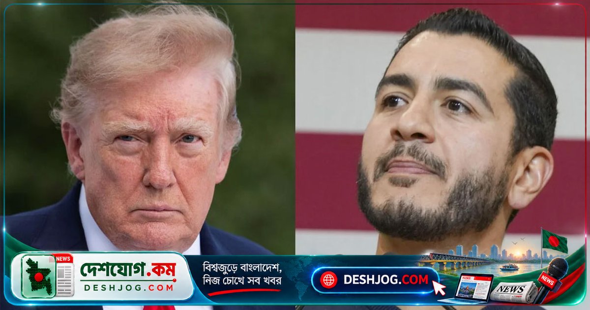 মধ্যবর্তী নির্বাচনে মুসলিম প্রার্থীকে 'জিহাদি' বলে আখ্যা দেন ট্রাম্প: '৯/১১-এর হামলাকারীদের সঙ্গে তুলনা'