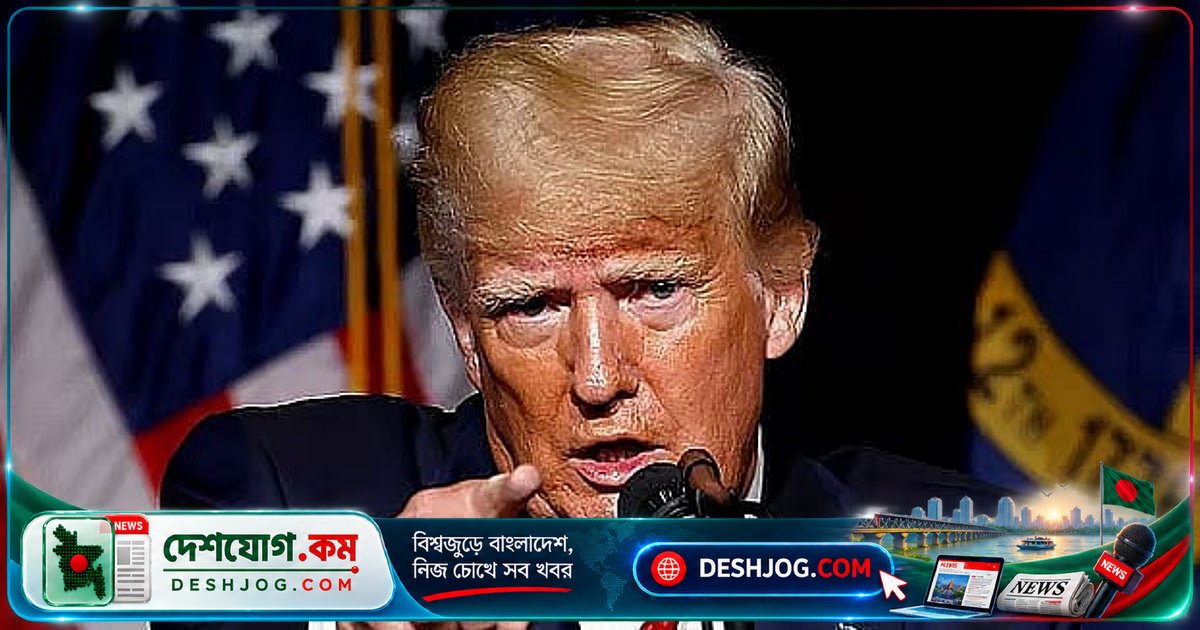 ট্রাম্পের নতুন মানচিত্রে হরমুজ প্রণালিকে যুক্তরাষ্ট্রের এলাকা দাবি, ইরান প্রতিক্রিয়া জানালো