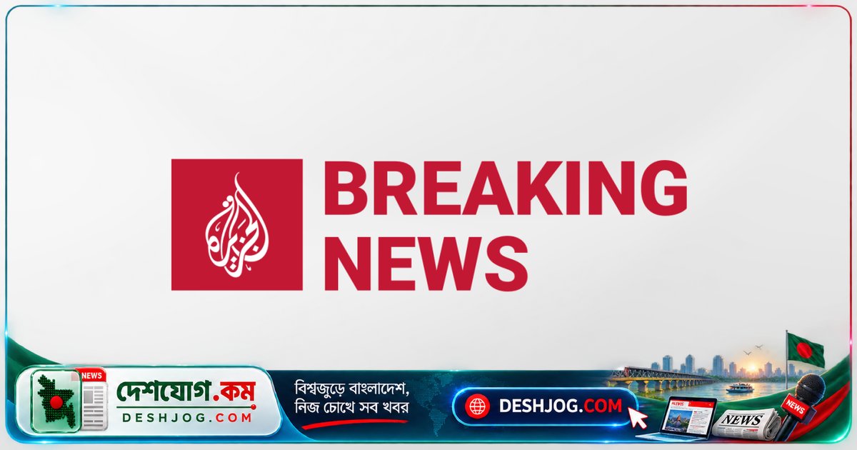 ট্রাম্প দাবি: ডেনমার্কের চুক্তি দিয়ে মার্কিন যুক্তরাষ্ট্র গ্রিনল্যান্ডে স্থায়ী নিরাপত্তা নিয়ন্ত্রণ পেয়েছে