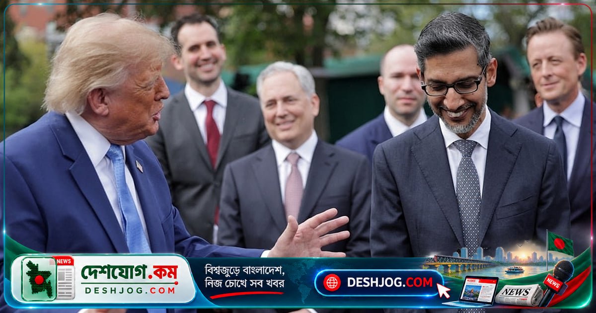 আটলান্টিক মহাসাগরের নাম পরিবর্তন চেয়েছিলেন ট্রাম্প, গুগল প্রত্যাখ্যান করে সিইওকে ফোন করলেন তিনি