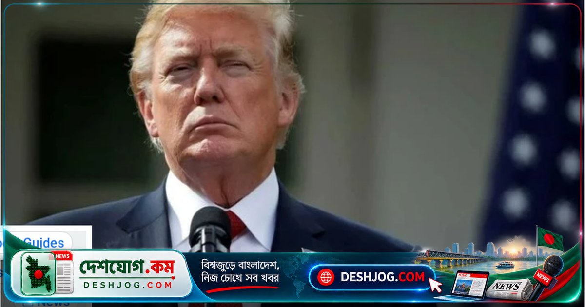 ট্রাম্প অস্বীকার: ইরানের ওপর নিষেধাজ্ঞা তুলে নেওয়ার কোনো প্রস্তাব দেননি আমি