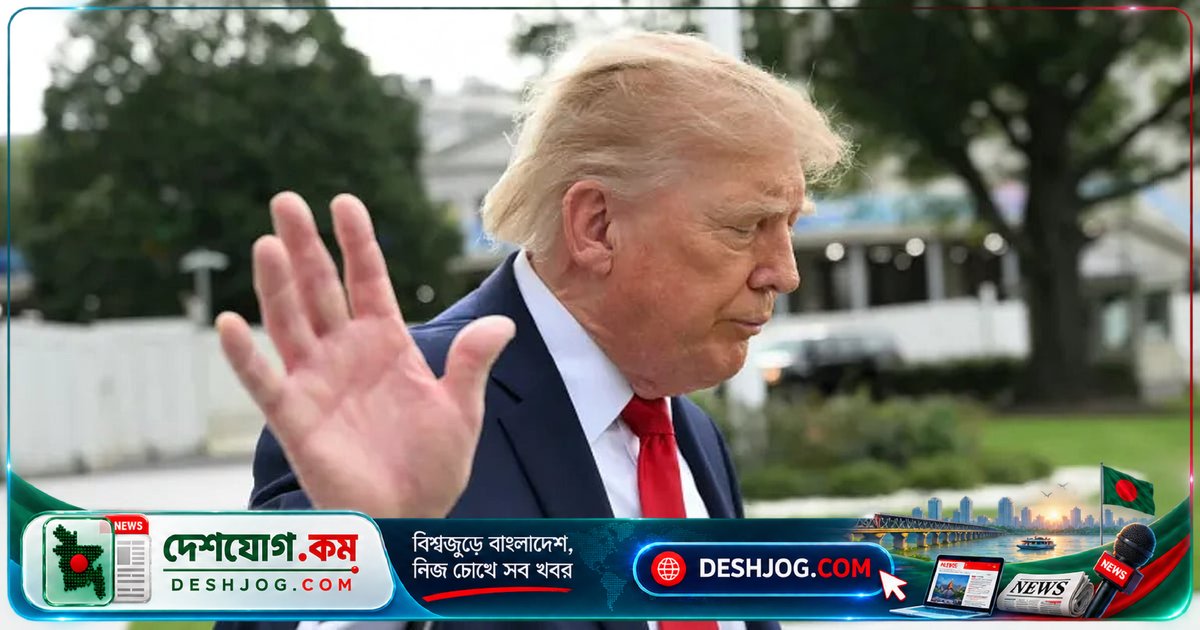ইরানের নিষেধাজ্ঞা প্রত্যাহার ও অর্থছাড় প্রস্তাব: ট্রাম্পের অস্বীকার ও প্রতিবাদ