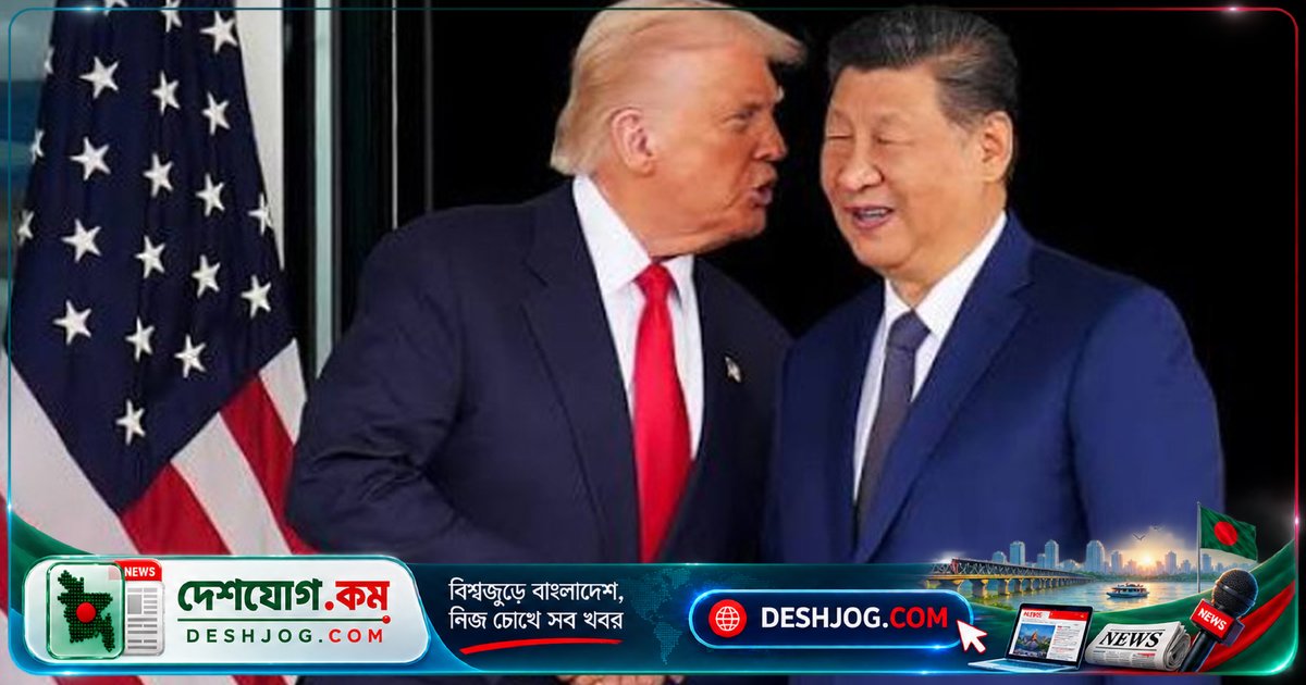 ইরান-চীন সম্পর্কে গোপন তথ্য উড়িয়ে দিলেন ট্রাম্প: 'আমরা ওদের মতোই নজরদারি করি'