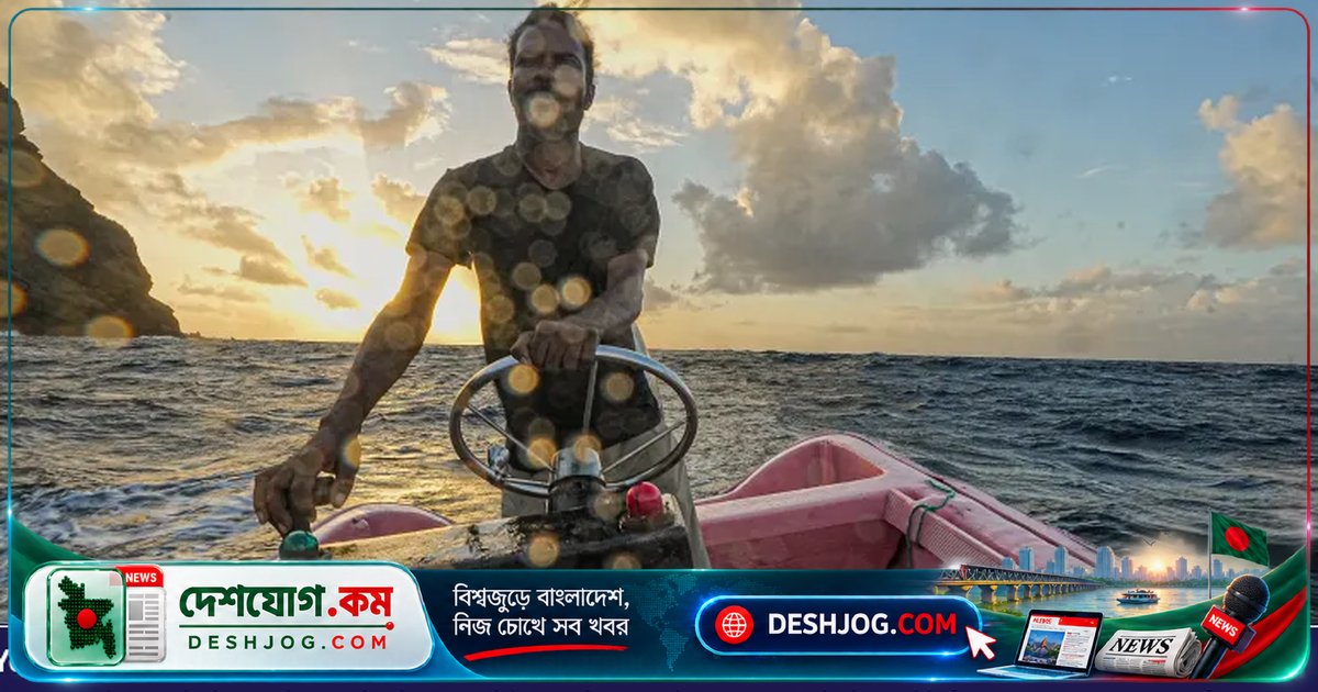 ট্রাম্পের ড্রোন হামলায় নিখোঁজ দুই জেলের পরিবারের কাছে এখনও উত্তরহীন প্রশ্ন