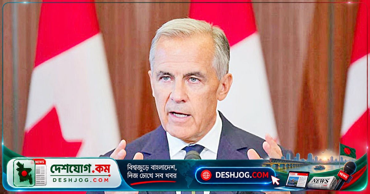 ট্রাম্পের অর্থনৈতিক চাপে কানাডা কেন ইউরোপের সহযোগিতার দাবি করছে?