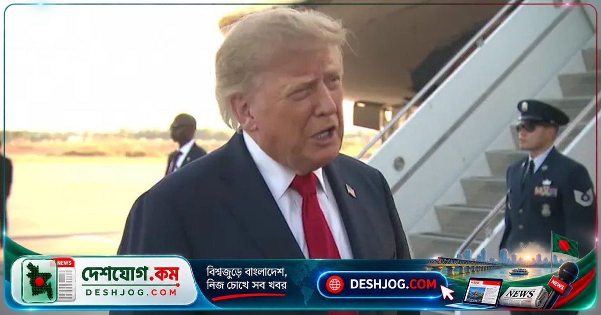 ইউরোপীয় ইউনিয়নের সাথে কানাডার সহযোগী সদস্যপদে ট্রাম্পের শুল্ক হুমকি: মার্কিন যুক্তরাষ্ট্রের কঠোর পদক্ষেপের সম্ভাবনা
