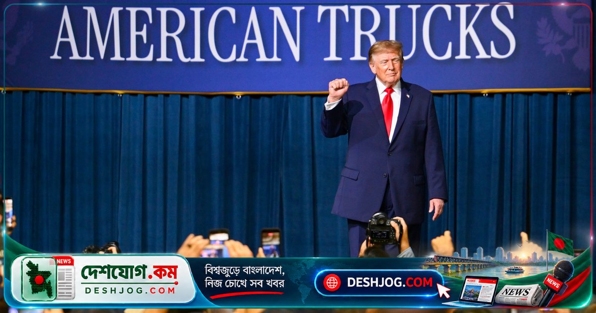 ইরান-ইসরায়েল যুদ্ধে তেল সরবরাহে সংকটে ইউরোপের ডিজেল স্টকপাইল মুক্তির দাবিতে ট্রাম্পের অপ্রত্যাশিত দাবি