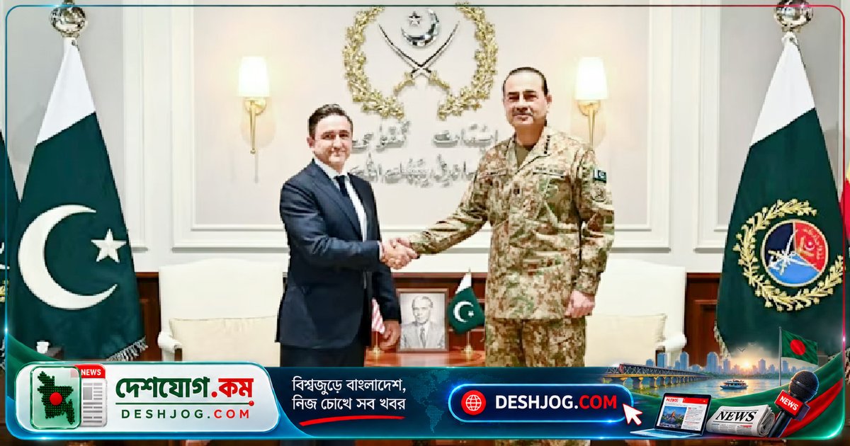 পাকিস্তানের সামরিক বাহিনীকে সরবরাহ করবে ট্রাম্প পরিবারের কোম্পানি ড্রোন ও প্রতিরক্ষা প্রযুক্তি, আসিম মুনিরের সাথে চুক্তি