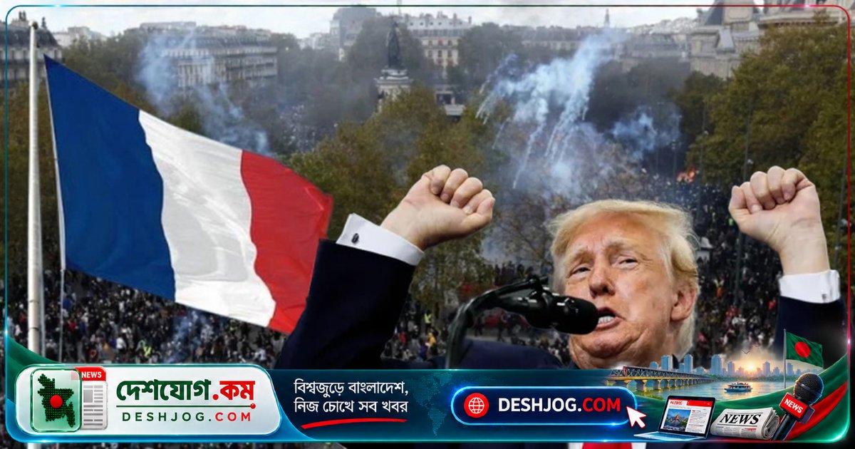 ট্রাম্প: ফ্রান্সের সীমান্ত বন্ধ না করলে প্যারিস শিগগির মুসলিমদের শহর হয়ে যাবে