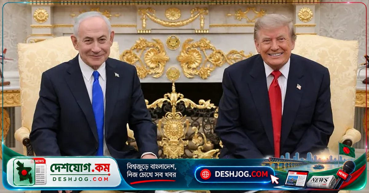 ইসরায়েলের নির্বাচনে নেতানিয়াহুকে পূর্ণ সমর্থন জানালেন ট্রাম্প: ইরান বিরোধী যুদ্ধে মিত্র হিসেবে প্রশংসা