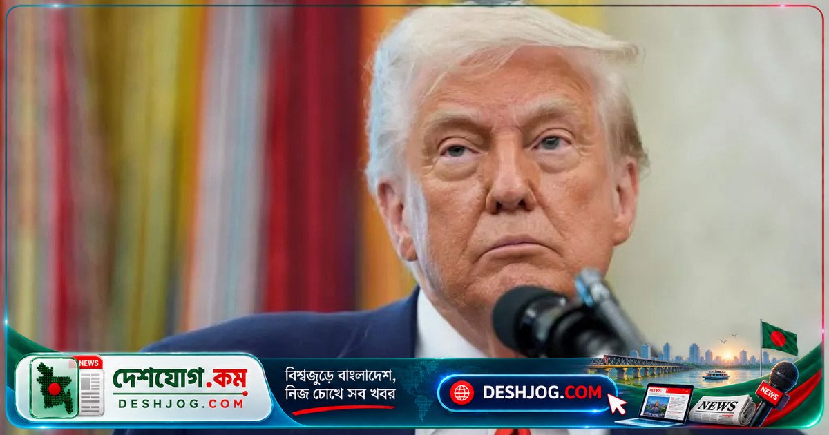 নিউইয়র্কে জাতিসংঘ অধিবেশনে ট্রাম্প উপসাগরীয় নেতাদের সঙ্গে ইরান যুদ্ধের পরিকল্পনা আলোচনা করবেন