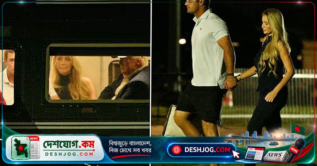 ক্যাম্প ডেভিড থেকে হোয়াইট হাউস: ট্রাম্পের হেলিকপ্টারে হকি তারকা ও গলফারের অদ্ভুত সফর