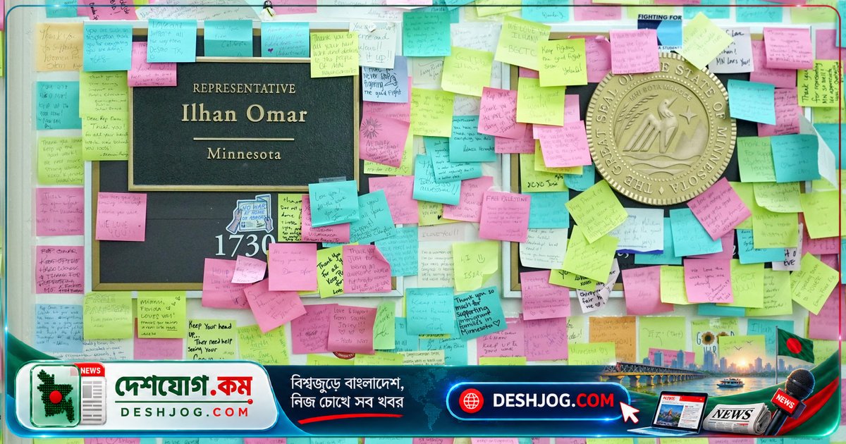 ট্রাম্পের আক্রমণে ইলহান ওমারের নাম নিয়ে নতুন ঝড়: কেন কংগ্রেসম্যানের পরিচয় নিয়ে প্রশ্ন উঠছে?