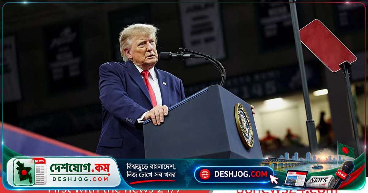 ২৫০ শতাংশ শুল্ক হুমকিতে থামিয়েছিলেন ভারত-পাকিস্তান যুদ্ধ, নোবেল পেলেন না: ট্রাম্পের দাবি