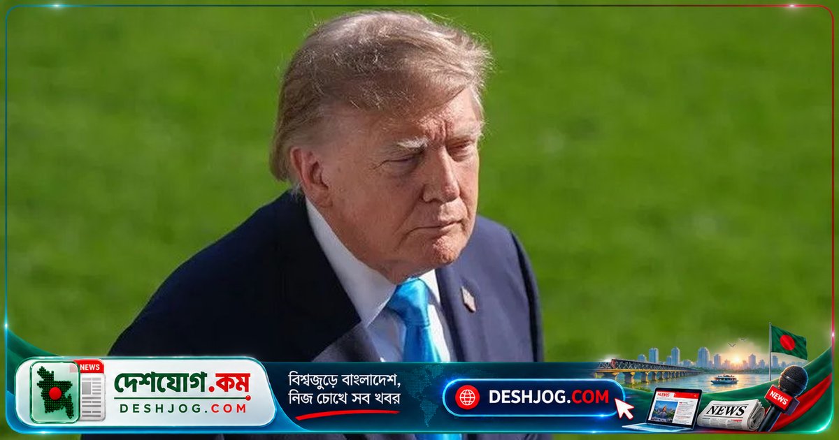 যুক্তরাষ্ট্রের ট্রাম্প: বাইন্যান্স হ্যাকের পেছনে কারা জড়িত, তদন্ত চলছে