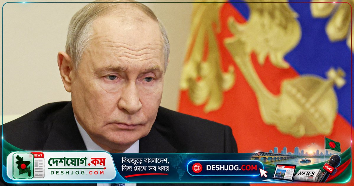 মিয়ামি গ২০ শীর্ষ সম্মেলনে পুতিনকে আমন্ত্রণ: ট্রাম্পের নতুন চেষ্টা শান্তি আলোচনার জন্য