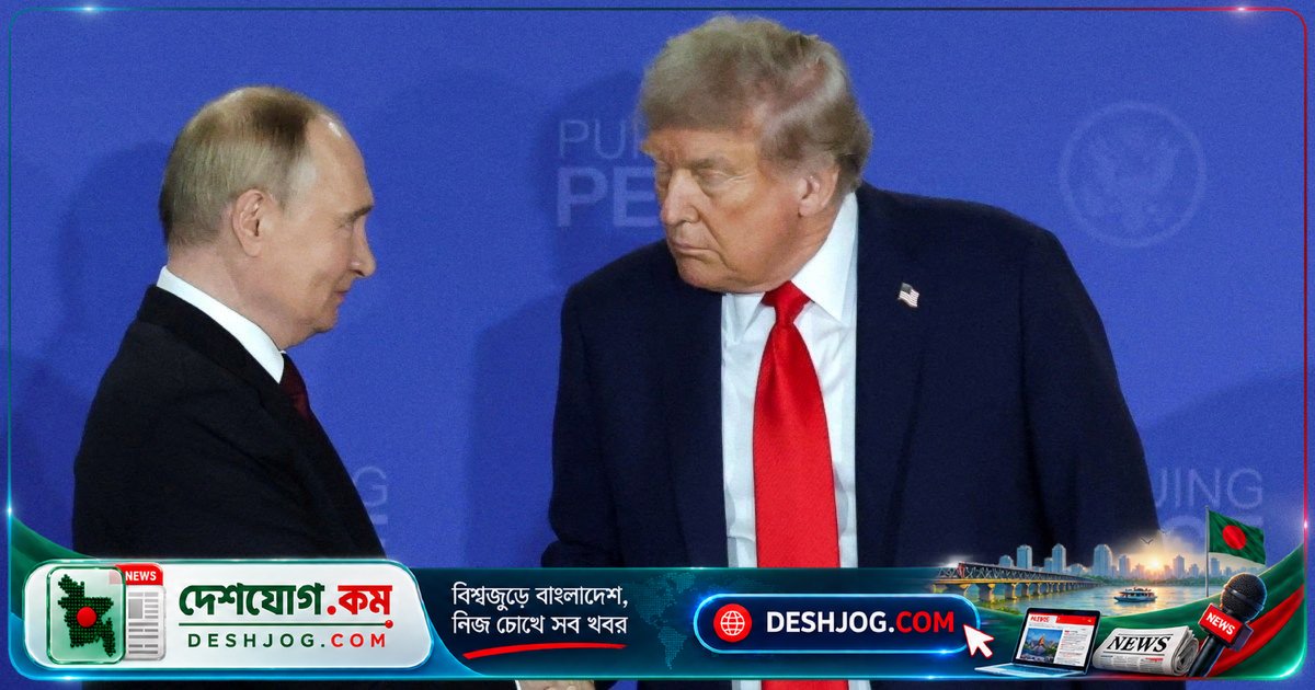 মিয়ামি গ২০ সম্মেলনে পুতিনের আমন্ত্রণ: ট্রাম্পের এই পদক্ষেপের পিছনে কী উদ্দেশ্য?