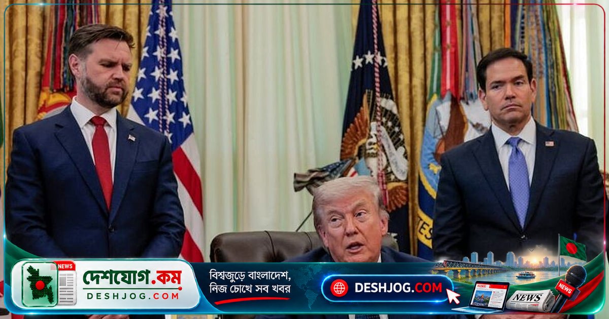 ট্রাম্পের বাকি মেয়াদে ইরান সংঘাত অব্যাহত থাকতে পারে: হোয়াইট হাউসের সতর্কবার্তা