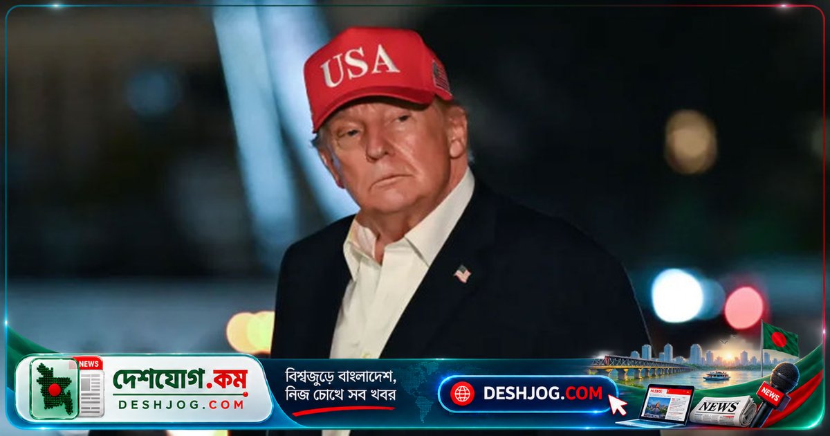 মার্কিন নির্বাচনের আগেই ইরান-মার্কিন সংঘাতের সমাধান: ট্রাম্পের নিশ্চয়তা