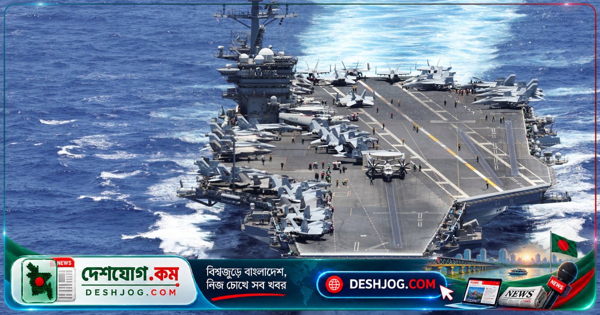 ইরানের সাথে মারাত্মক সংঘর্ষে ট্রাম্পের পরবর্তী সামরিক পদক্ষেপ