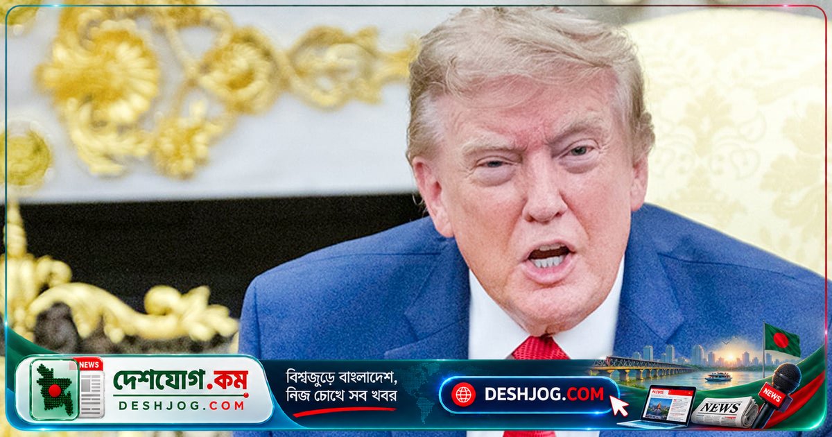মধ্যপ্রাচ্যে সংঘাত ছড়ানোর আশঙ্কায় ট্রাম্প ইরানের ওপর নতুন হুমকি: 'চুক্তি না করলে ধ্বংস করব'