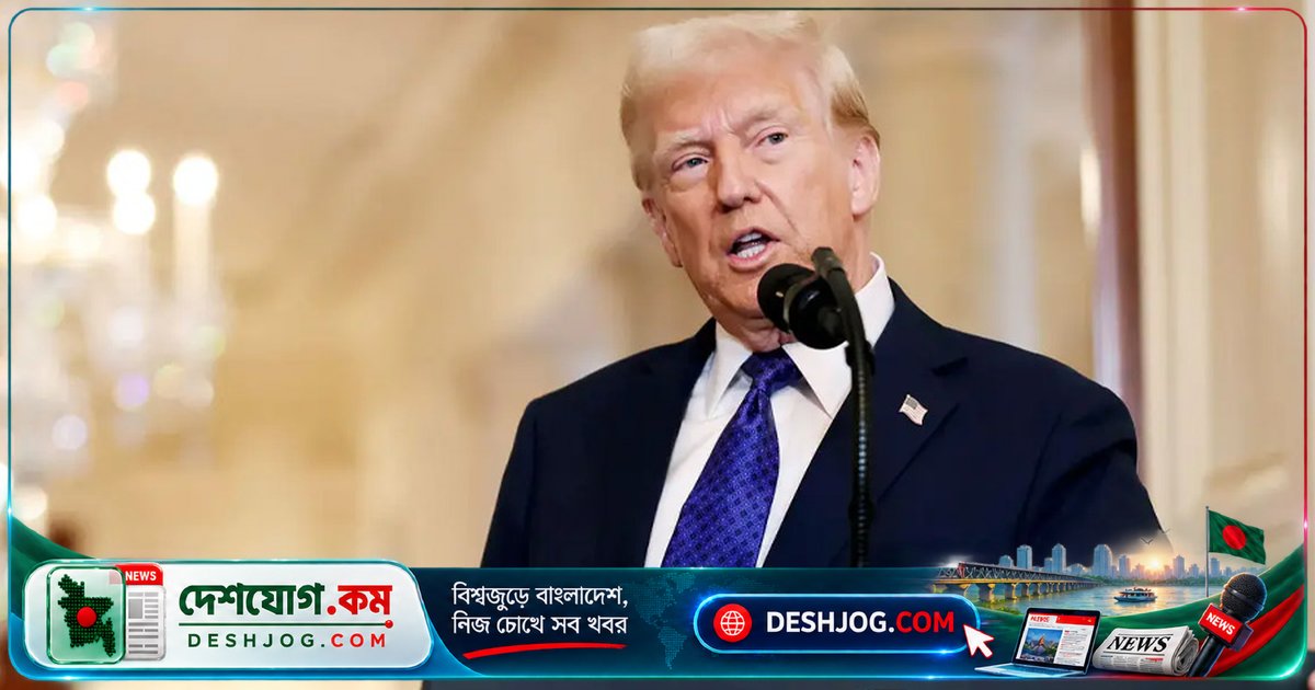ইরান-যুক্তরাষ্ট্র সম্পর্কে ট্রাম্পের সতর্ক সত্য: ‘আমরা বাড়াবাড়ি করে ফেলেছি’