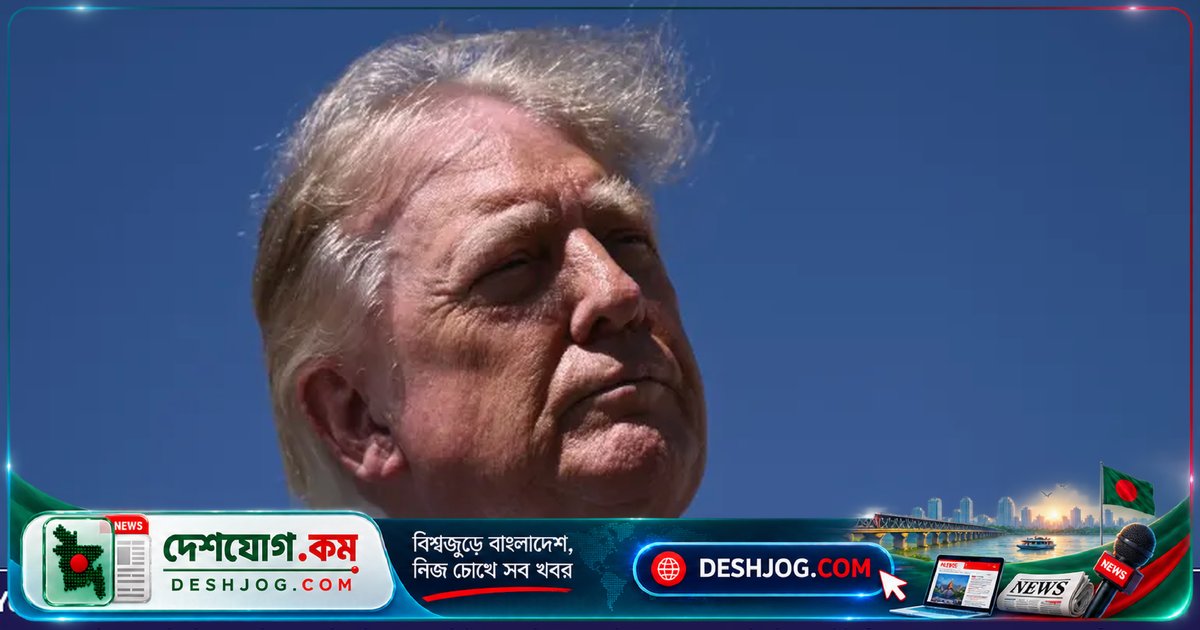 মিডটার্ম নির্বাচনের পরেই ইরান যুদ্ধের সমাপ্তি: ট্রাম্পের দাবি, ‘আমেরিকানরা ইরানের ন্যুকলিয়ার প্রোগ্রাম ধ্বংস করেছে’