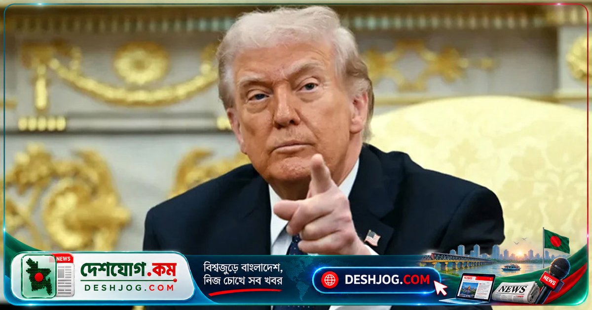 ইরান যুদ্ধে চুক্তি প্রত্যাখ্যান করলেও ট্রাম্প: যুদ্ধ থামাতে ইরান সবকিছু দিতে রাজি