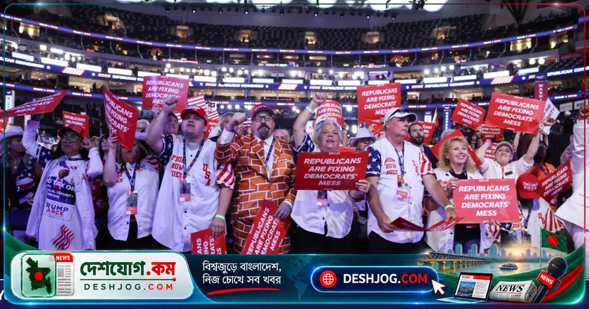 ট্রাম্পের ইরান যুদ্ধ: মার্কিন মিডটার্ম কনভেনশনে রিপাবলিকানদের বিভ্রান্তি ও সমর্থন
