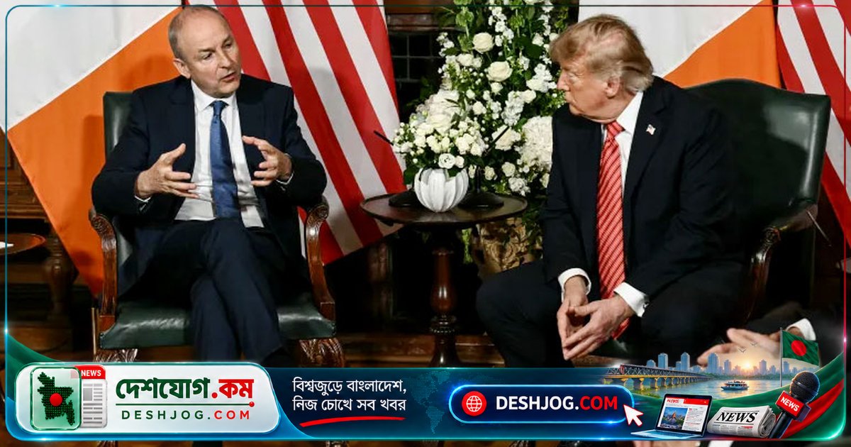 ট্রাম্পের আয়ারল্যান্ড একীকরণের সমর্থন: যুক্তরাজ্য-আয়ারল্যান্ড সম্পর্কে নতুন উত্তেজনা সৃষ্টি