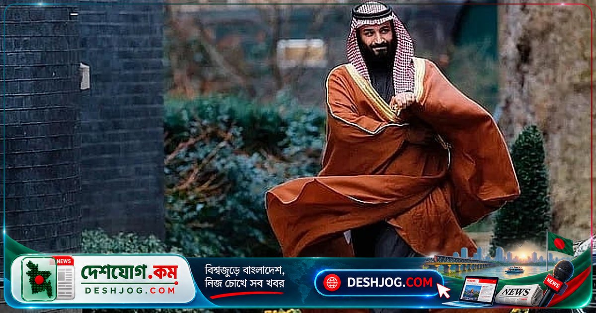 ডোনাল্ড ট্রাম্পের জামাতা জ্যারেড কুশনারের সৌদি-আমিরাতি নেতাদের সাথে জড়িত গোপন ব্যাংক অ্যাকাউন্টের রহস্য উন্মোচিত ডাচ গোয়েন্দা নজরদারি থেকে