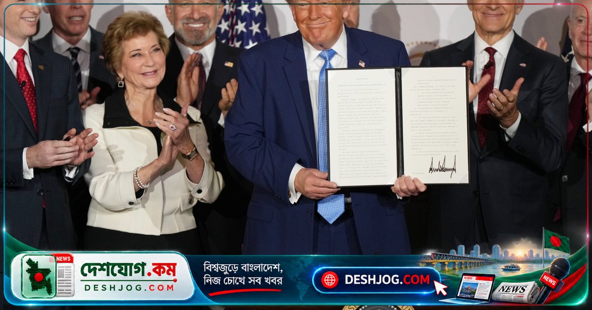 ট্রাম্পের নতুন ওয়েবসাইট: সরকারি তথ্য ও সেবা একক প্ল্যাটফর্মে সহজে পাওয়ার সুযোগ