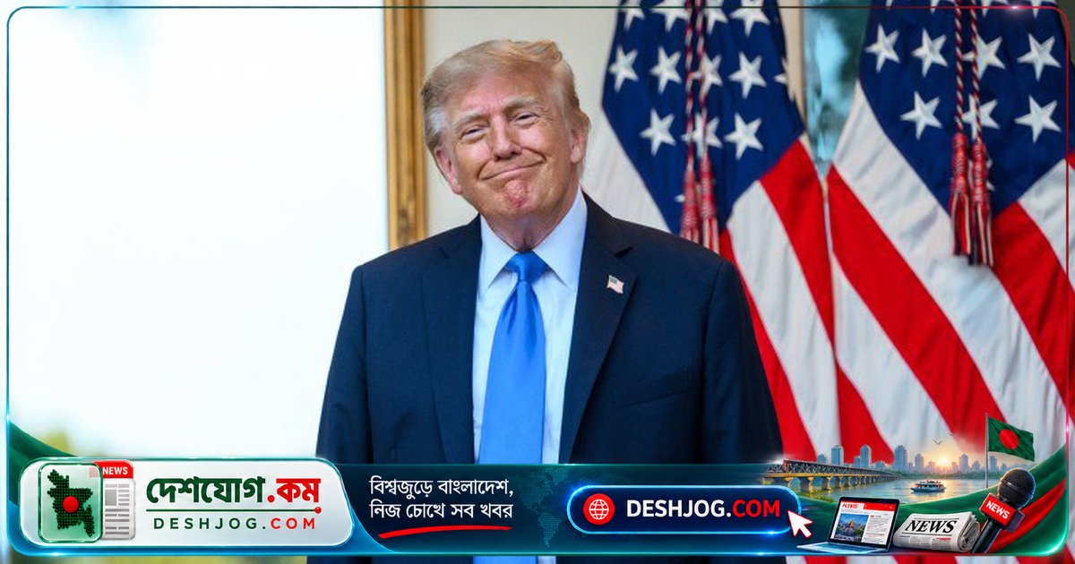 ট্রাম্পের নিষেধাজ্ঞা স্থগিত: রাশিয়া তেল আমদানি করে, ইউক্রেনের যুদ্ধে বিপদ বাড়ে