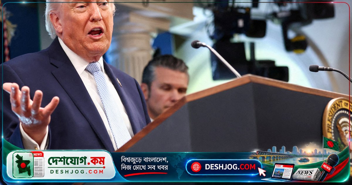 ট্রাম্প: হোয়াইট হাউজের প্রেস কর্পসকে নতুন স্থানে সরিয়ে দেবেন, সাংবাদিকদের ‘অবসাদজনক’ বলে চিহ্নিত করেছেন