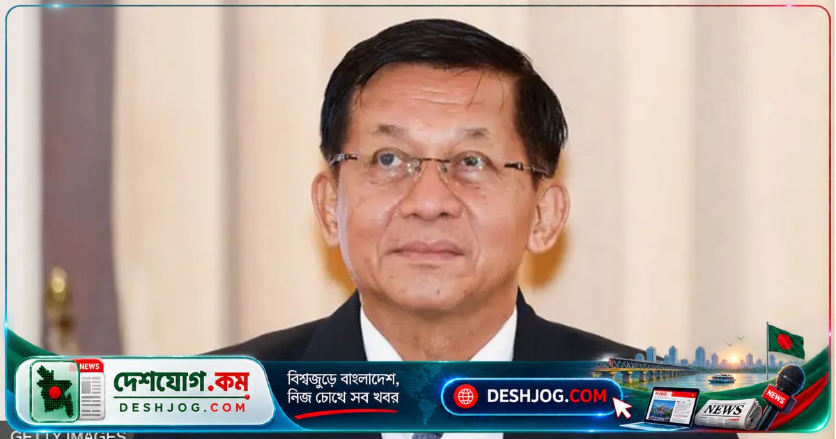 মিয়ানমারের সামরিক শাসক মিন অং হ্লাইং: ট্রাম্প প্রশাসন কি ব্যবসা-বাণিজ্যের দরজা খুলবে?