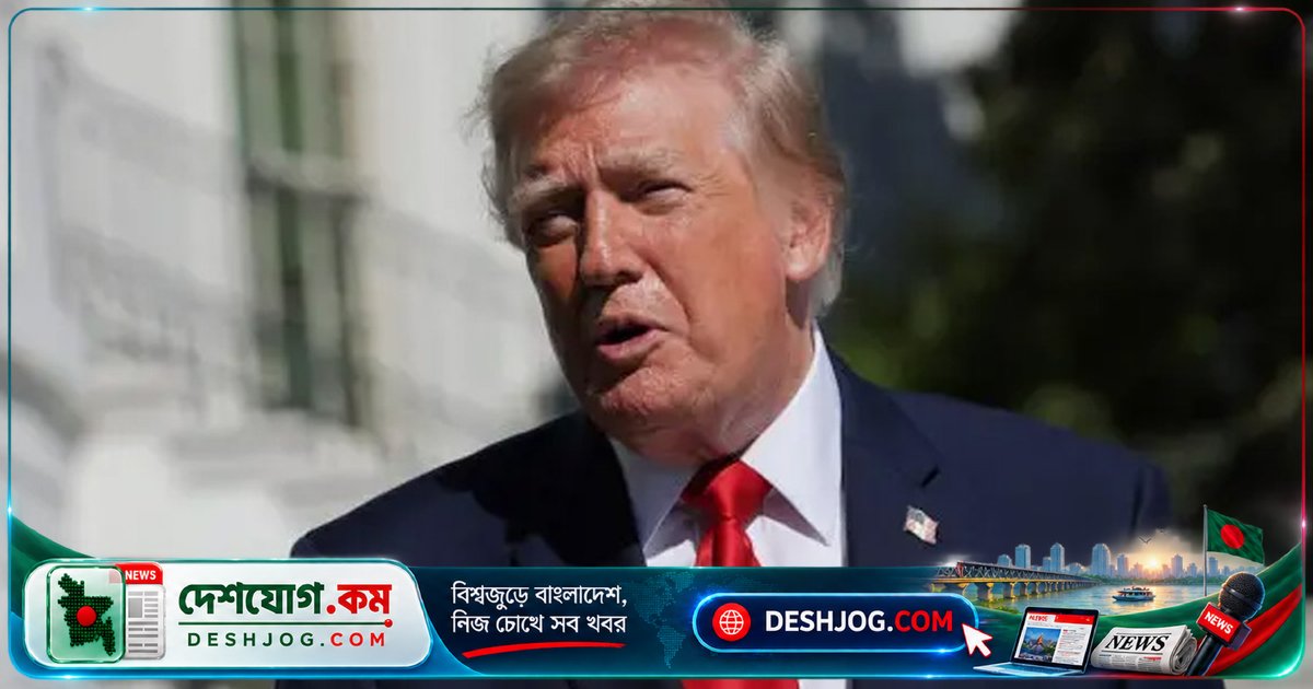 ট্রাম্পের শান্তি নোবেল দাবি: 'আমার মতো মানুষদের পুরস্কার দেয়া হয় না'