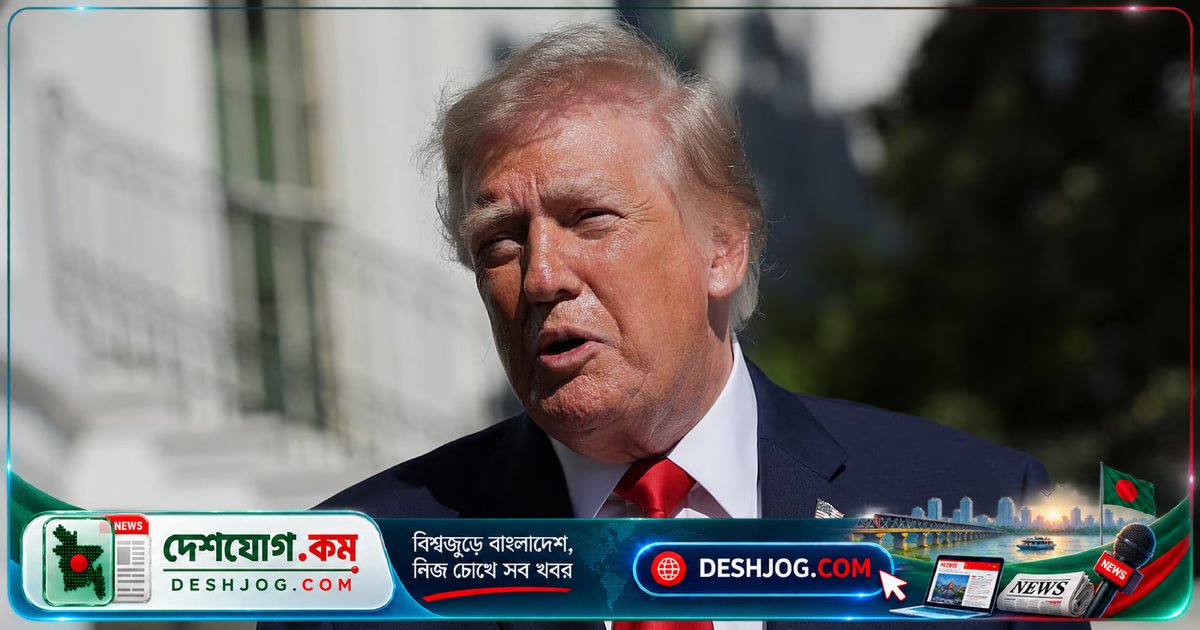 নোবেল শান্তি পুরস্কার: ট্রাম্প দাবি, ‘আমারই হওয়া উচিত, কিন্তু তারা আমার মতোদের দিতে চায় না’