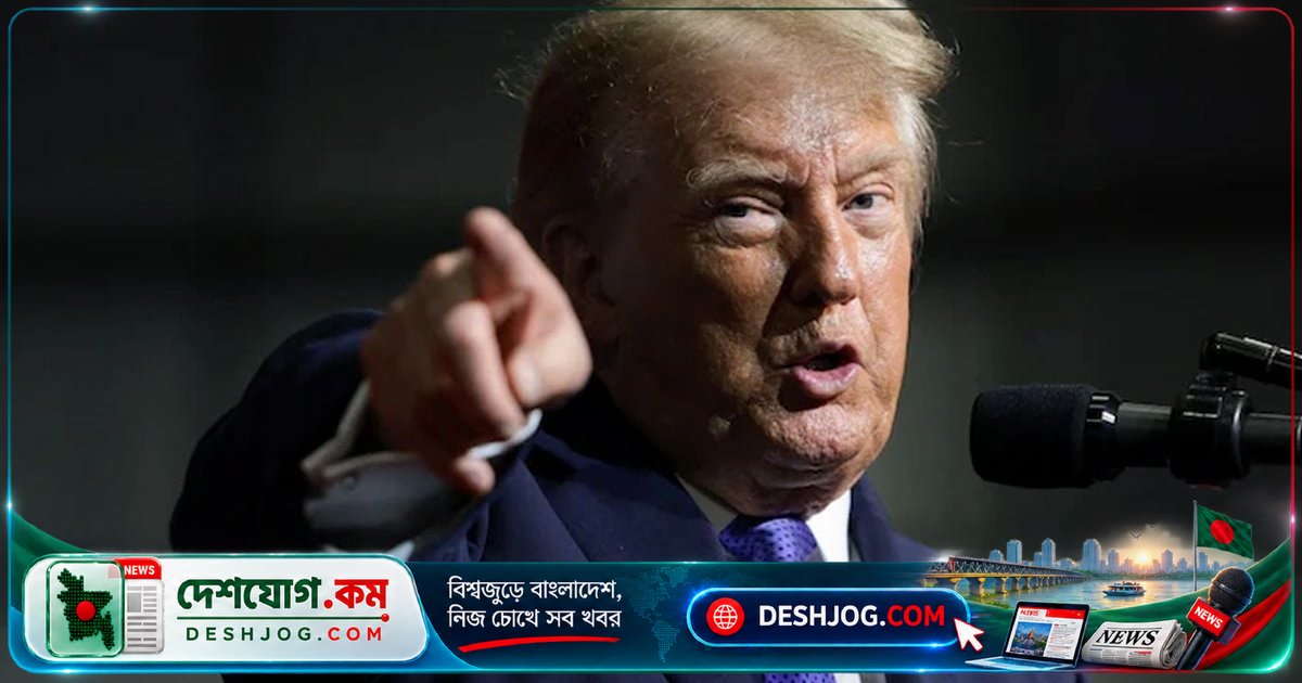 মধ্যবর্তী নির্বাচনের আগে বিক্ষোভকারীদের হুমকি দেন ট্রাম্প: ‘পরাজিত বোকা বের করে দাও’