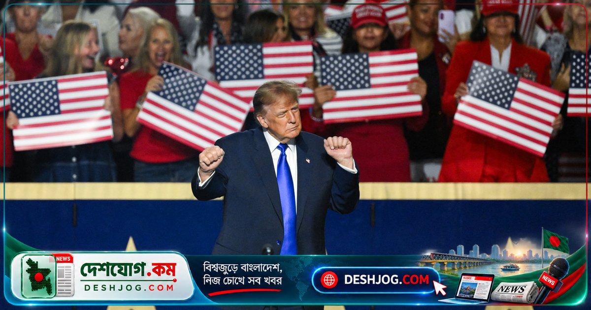 মধ্যবর্তী নির্বাচনে রিপাবলিকান জয় হলে প্রত্যেক আমেরিকানকে ৫ হাজার ডলার পাবেন: ট্রাম্পের বড় প্রতিশ্রুতি