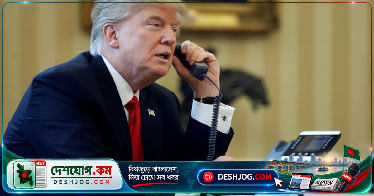 ট্রাম্প-পুতিন তেল চুক্তি: ইউক্রেনের জেলেনস্কিকে 'দুর্বল' বলে সমালোচনা করে মার্কিন প্রেসিডেন্ট