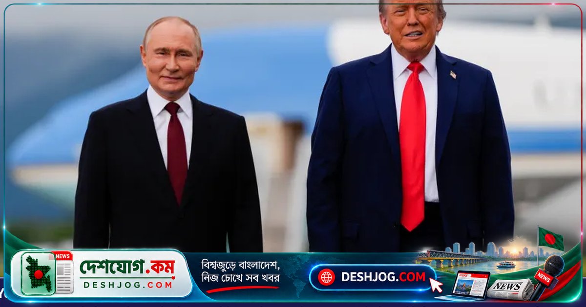 ট্রাম্প-পুতিনের ‘সত্যিকারের’ ফোন কল: ইউক্রেন যুদ্ধে শান্তি চুক্তি আলোচনার নতুন প্রচেষ্টা