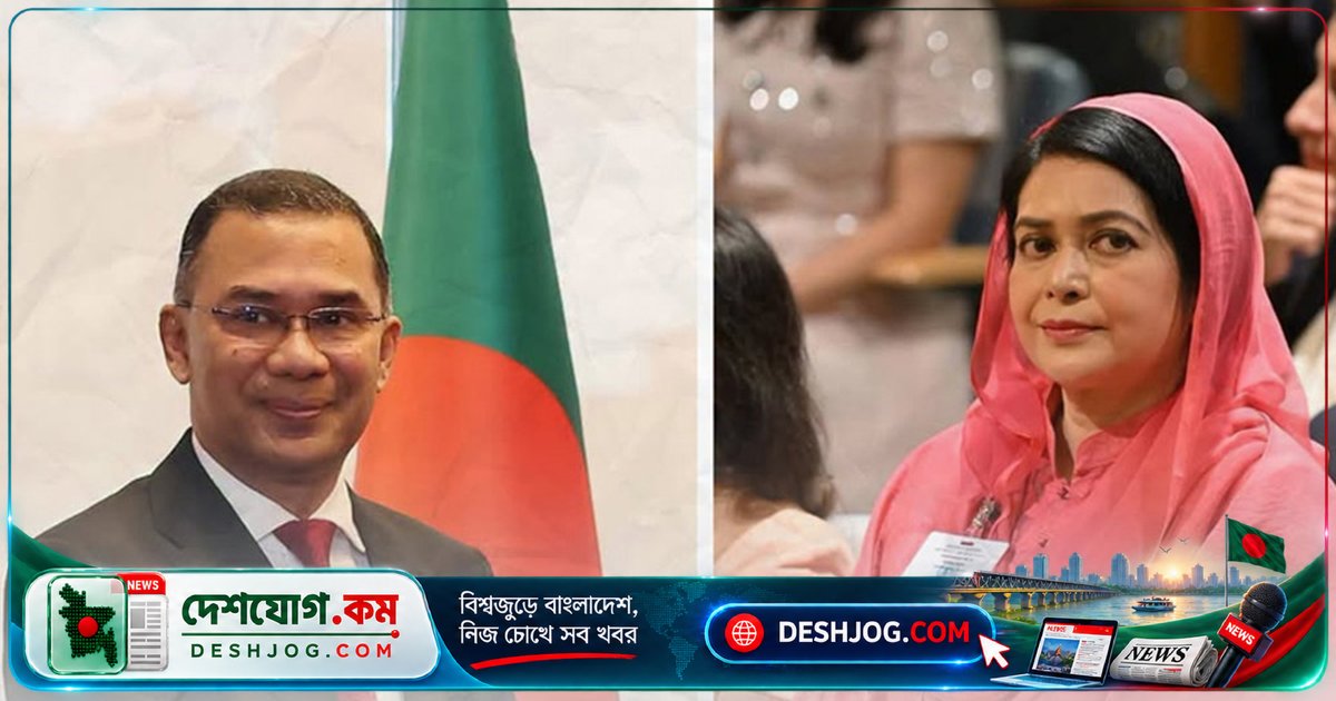 নিউইয়র্কে ট্রাম্পের নৈশভোজে প্রধানমন্ত্রী তারেক রহমান ও জুবাইদা রহমানের উপস্থিতি